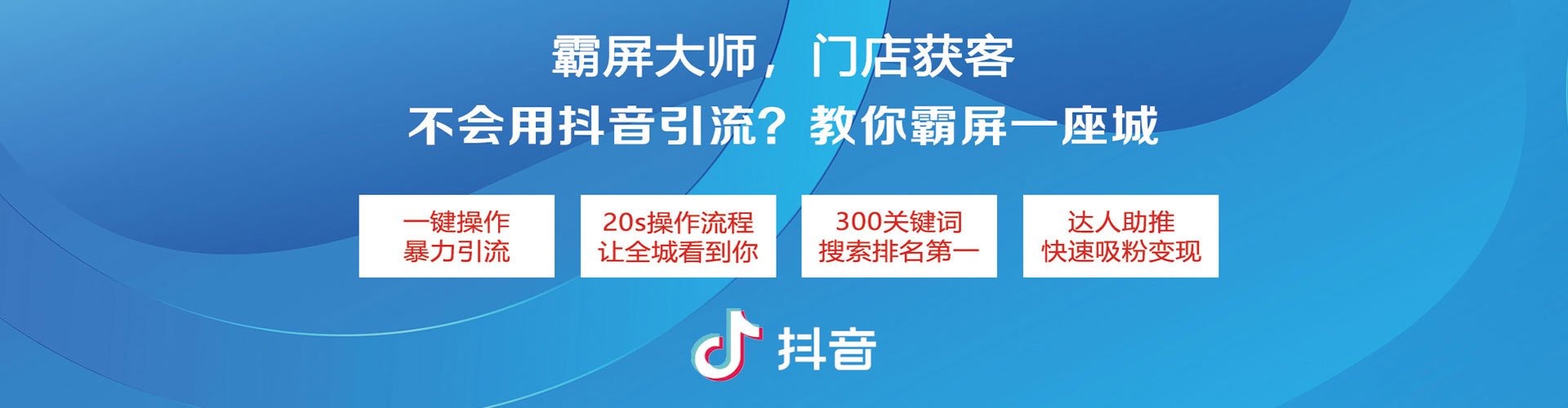 理塘百度竞价开户