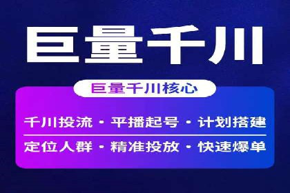 行业领先企业的SEM代运营经验分享